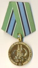 Soviet Russian red Medal banner star Order Badge Oil Gas Industry Complex (1145)
