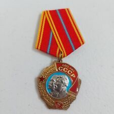 Soviet Russia Medal Badge USSR Lenin Stalin KPRF Commomerative +doc.#632C picture