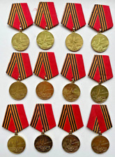 Vintage Soviet Union set of identical awards and medals of the USSR 12 pcs picture