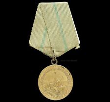 WW2 USSR Soviet Union Medal for the Defence of Leningrad picture