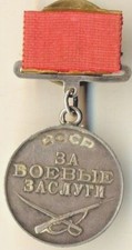 Soviet star banner Badge red Order Medal For Combat Merit Military (2155)