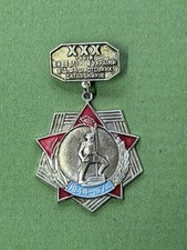 Soviet badge "XXX Years of the Liberation of Ukraine from Fascist Invaders"
