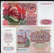 Russia 1992 500 Rubles | Uncirculated Banknote | Pick 249 |  | DS49 picture
