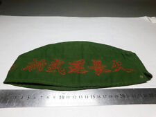 Former Japanese army original private cap WWⅡ IJA IJN military vintage RARE picture