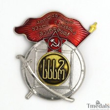 WWII 12 Soviet Order of the USSR "Order of the Red Banner of the Georgian SSR"