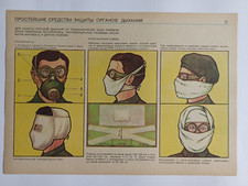 Soviet Poster Stalker Nuclear War Chernobyl Radiation Protection Vintage USSR 21