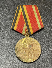 USSR Russia WWII Medal 30 Years Victory Great Patriotic War 1941-1945