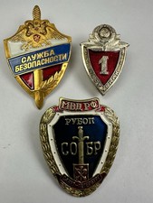 Russian Security Service Pin Ministry Of Internal Affairs & Specialist Hat Pins