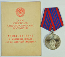 USSR RUSSIAN JUBILEE MEDAL 50 YEARS OF THE SOVIET MILITIA with Documents #1699