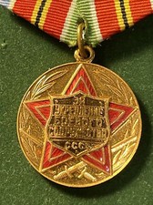 USSR SOVIET ARMY  Medal for STRENGTHENING MILITARY COOPERATION