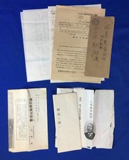 WWII Era Hiroshima Neighborhood Documents Fire Brigade Veterans Assn Lot