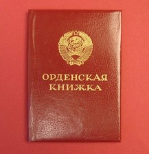 Soviet Order Friendship of Nations #37410 Booklet Award Document 1986 ORIGINAL