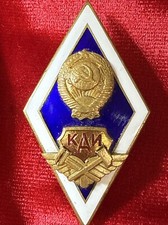 The All-Union Badge of Graduation From  University of Marxism/Leninism (1980s)