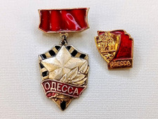 Soviet Russian Badges - Odessa Hero City. USSR WW2