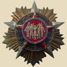 Ethiopia Derg Era Grand Star of Honour Order Breast Star Medal