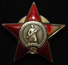 Soviet Order of the Red Star  USSR Original Military Award WW2 1944 Low number