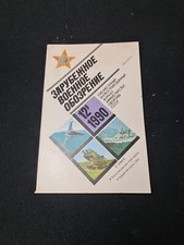 Soviet magazine 1990 Foreign Military Review.