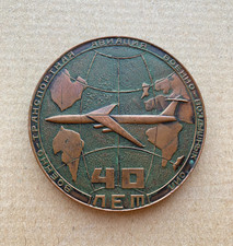 Table Medal - Military Transport Aviation of the Soviet Air Force, 1971, brass