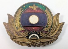 Laos National Emblem Hat Badge Pin LPDR Socialist Era Brass Enamel Insignia 1970