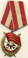  Soviet star Medal Order badge  Red Banner  433164 (#2293) picture