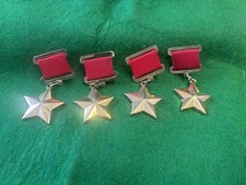 Post WWII/2 Russian Hero of the Soviet Union medal