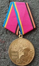 60 ys liberation of Ukraine 1944-2004 MEDAL WWII plus document
