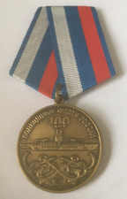 Russian 100 years of Submarine  fleet  of Russia ORDER