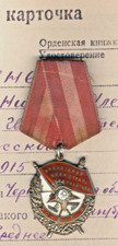 Soviet Russian Medal star Order Badge Red Banner Combat Award Military (#3028)