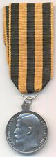 russia St. George's 4th degree Bravery Medal s/n 1272455 picture