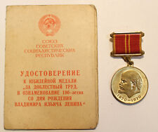 Soviet USSR Russia Lenin Centenary Medal (labor) with doc picture