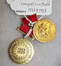 Bulgarian Medals Socialist Competition 1977 & 1987