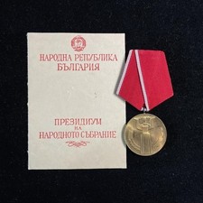 Vintage Bulgarian 25th Establishment Medal Complete with Official Document