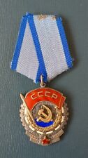 Soviet Russian Russia USSR Red Banner of Labor Medal Order Badge picture