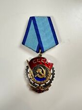 Soviet Russian Russia USSR Red Banner of Labor Medal Order Badge #1261280 picture