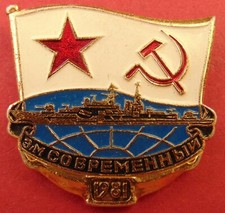 Soviet Navy Badge Destroyer SOVREMENNYI Ship Project 956 Naval Warship 1981 ORIG