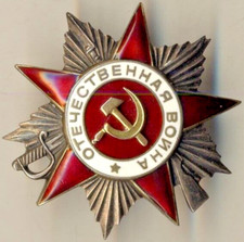 Soviet Order red BERLIN Drezden medal Banner star GREAT PATRIOTIC WAR GPW (3009)