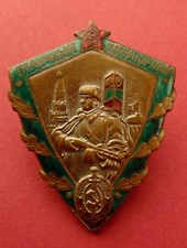 Soviet KGB Border Guard Badge Excellent Service Award Rare MVD 1953 Type Medal