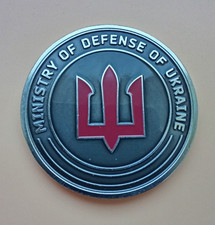 Ukraine Ukrainian Ministry  Defense Military Army Challenge Coin Cyber Forces