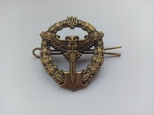 UKRAINIAN TRIDENT MILITARY CAP BERET BADGE "MILITARY INTELLIGENCE" OWL GUR. ГУР