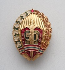 KGB USSR Badge 50th Anniversary CHeKa KGB of Uzbek SSR 1974