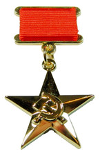 USSR HERO OF SOCIALIST LABOUR Star Order Medal Hammer & Sickle Screwback Copy
