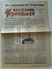 Soviet Newspaper Chernobyl "Vestnik Chernobylya" No. 26