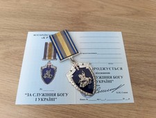 UKRAINIAN AWARD MEDAL "MINISTERING TO GOD AND UKRAINE. FOR CLERGY AND LAITY"
