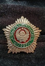 Soviet Uzbek Land Water Reform Participant Badge 1927 USSR Central Asia Medal