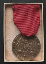 1638 1966 VIENNA  ANCIENT AND HONORABLE ARTILLERY CO. MASSACHUSETTS  MEDAL G8604 picture