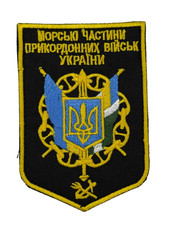 Ukraine Coast Guard Navy Border Guard Maritime Force Embroidered Patch Insignia