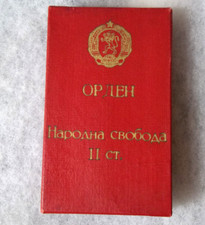 Bulgaria Order People's Liberty 1941-1944 II Class Issue Box Only, Orginal 1970
