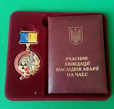 UKRAINIAN CHERNOBYL MEDAL "PARTICIPANT - LIQUIDATOR OF ACCIDENT IN CHERNOBYL"