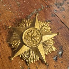 1st Class Breast Star Order Of The Star Of Italian Solidarity 1947 Gilt Bronze