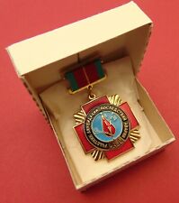 CHERNOBYL LIQUIDATOR MEDAL Soviet Badge Ukraine Nuclear Disaster Cross +Box MINT picture